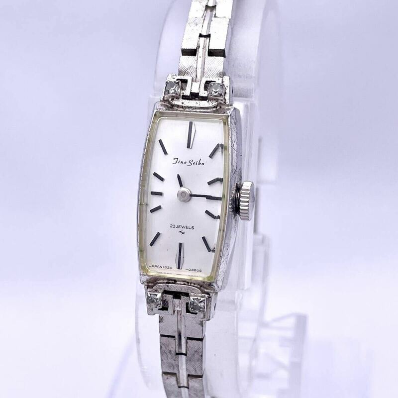 SEIKO セイコー Fine ファイン Fine Seiko 1520-3360 腕時計 ウォッチ 手巻き 機械式 23JEWELS 23石 銀 シルバー P339