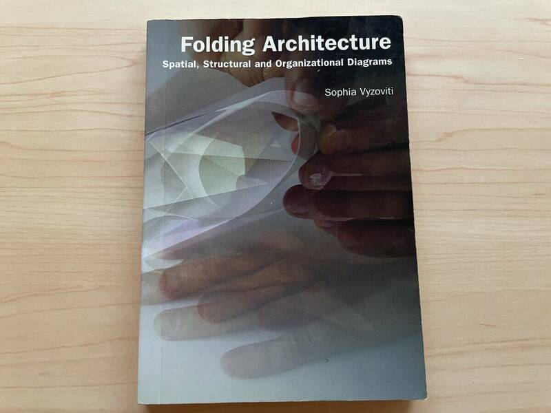 【送料無料★即決】Folding Architecture★Sophia Vyzoviti