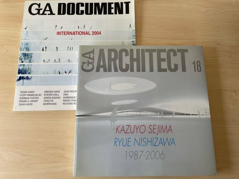 【送料無料】GA ARCHITECT SANAA + GA Document INTERNATIONAL 2004★2冊セット