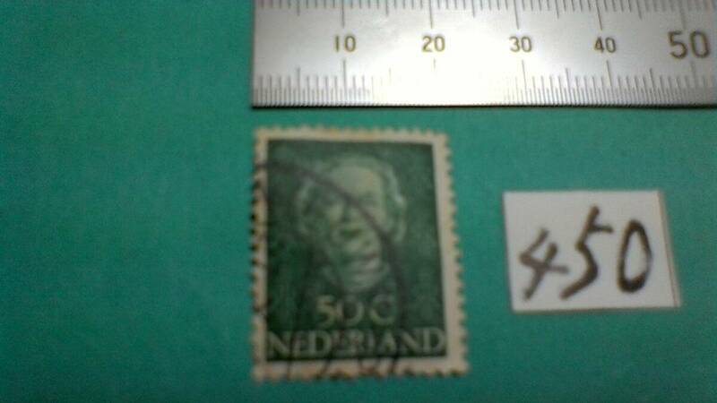 レアな　外国の古い切手（４５０）「オランダ」　使用スミ