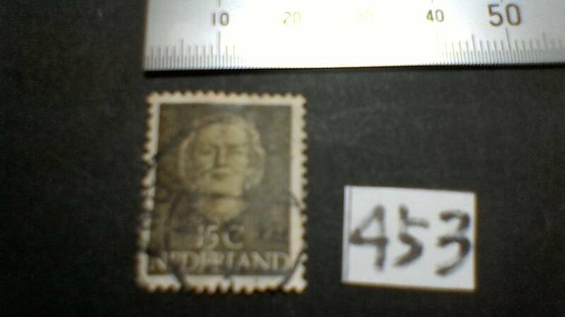 レアな　外国の古い切手（４５３）「オランダ」　使用スミ
