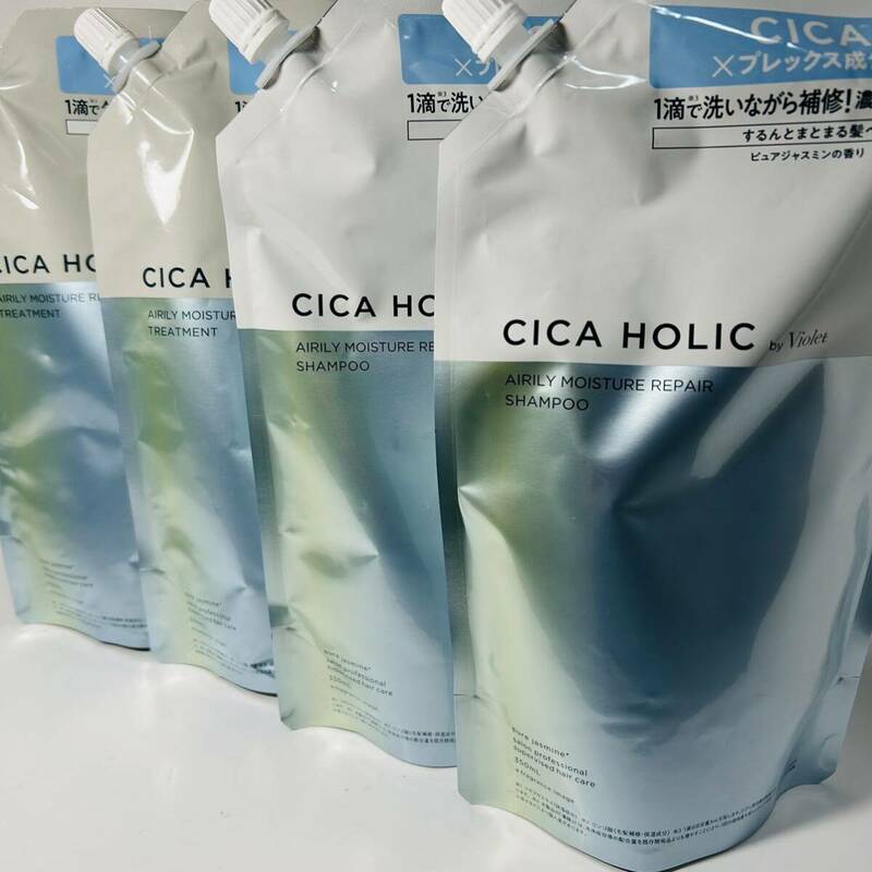 CICA HOLIC エアリーモイスチャーリペア 4個