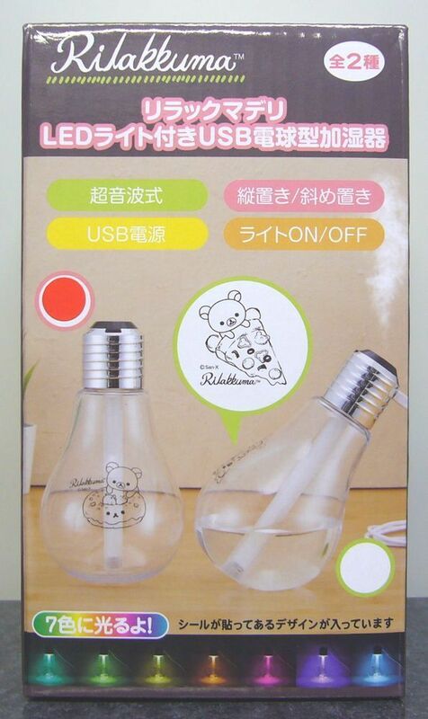 リラックマ☆リラックマデリ LEDライト付きUSB電球型加湿器