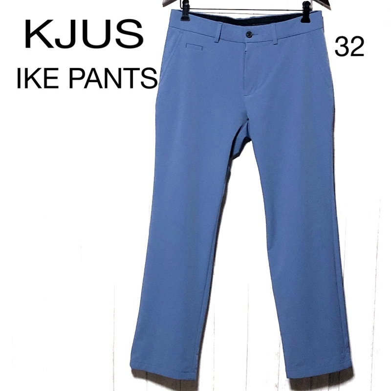 チュース IKE パンツ 32 KJUS 高機能 レギュラーフィット ゴルフウェア