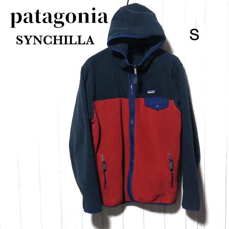 パタゴニア シンチラ フード ジャケット S/PATAGONIA SYNCHILLA フリース ジップアップ パーカー STY25462 