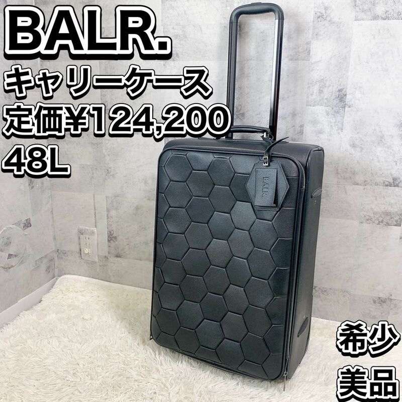 廃盤 BALR. トローリーバッグ ボーラー TROLLEY BLACK EDITION キャリーケース スーツケース