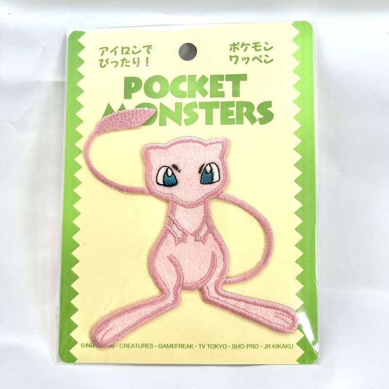 レア 初期 未使用 未開封 ポケモン ミュウ ポケットモンスター 刺繍 ビッグ ワッペン pokemon 当時 稲垣 MEW グッズ japan 新品 japan