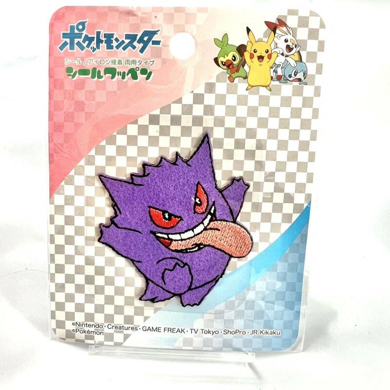 未使用 未開封 ポケモン ゲンガー ポケットモンスター 刺繍 シール ワッペン pokemon 稲垣 gengar グッズ japan 新品 patch アップリケ