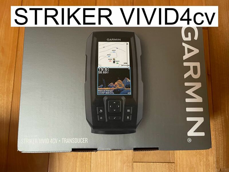 ガーミン ストライカービビッド4cv+GT20-TM振動子セット