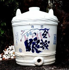 レトロな酒樽　陶器　30ｃｍ　レトロ　ヴィンテージ　居酒屋いてリア　中古品