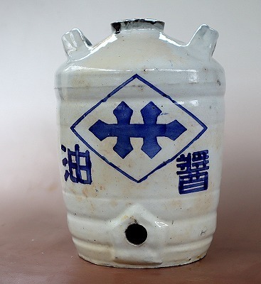 レトロな醤油樽　陶器　22ｃｍ　レトロ　ヴィンテージ