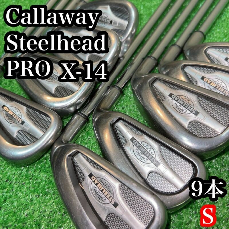 Callaway キャロウェイ　スチールヘッド　X-14 アイアンセット　9本