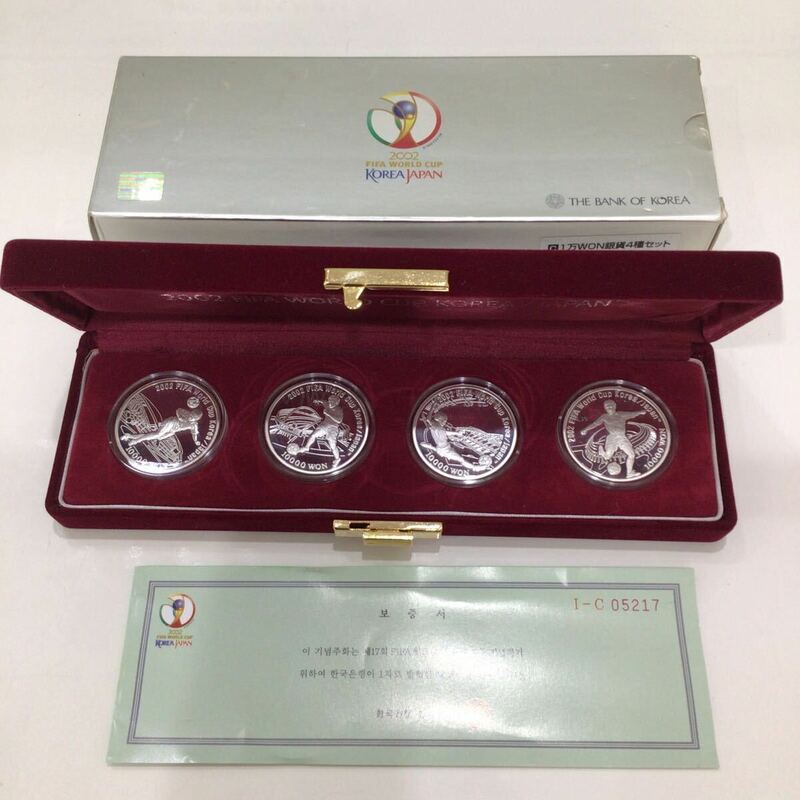 2002年　FIFA日韓ワールドカップ記念銀貨4枚セット　10000ウォン　記念硬貨　コイン　プルーフ　日韓 ワールドカップサッカー