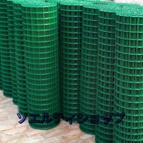 超実用☆耐久性 PVC塗装 低炭素スチールワイヤー 防獣ネット トリカルネット フェンスネット メッシュ 硬質プラスチック工芸1.2m×18m