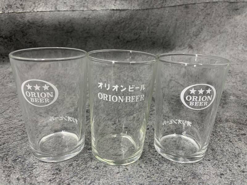 【 昭和レトロ オリオンビール コップ グラス 3つ 】ORION BEER お酒 ノベルティ コレクション 当時物