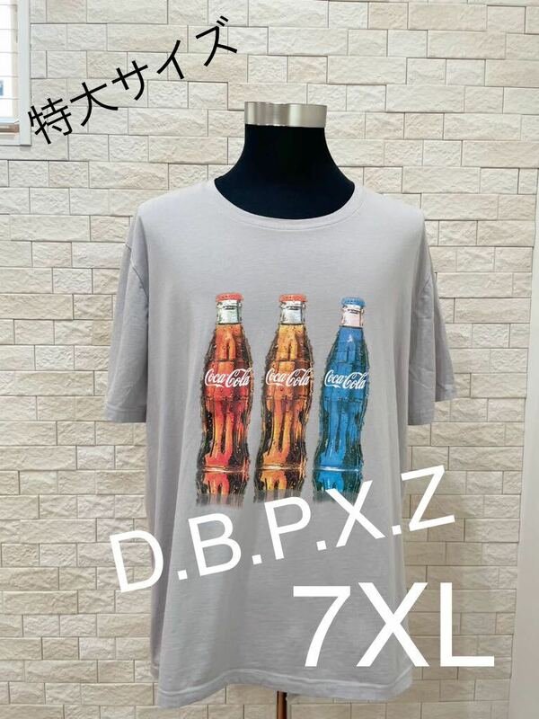 D.B.P.X.Z メンズ半袖 超特大 半袖Tシャツ サイズ、7XL 送料無料　即決