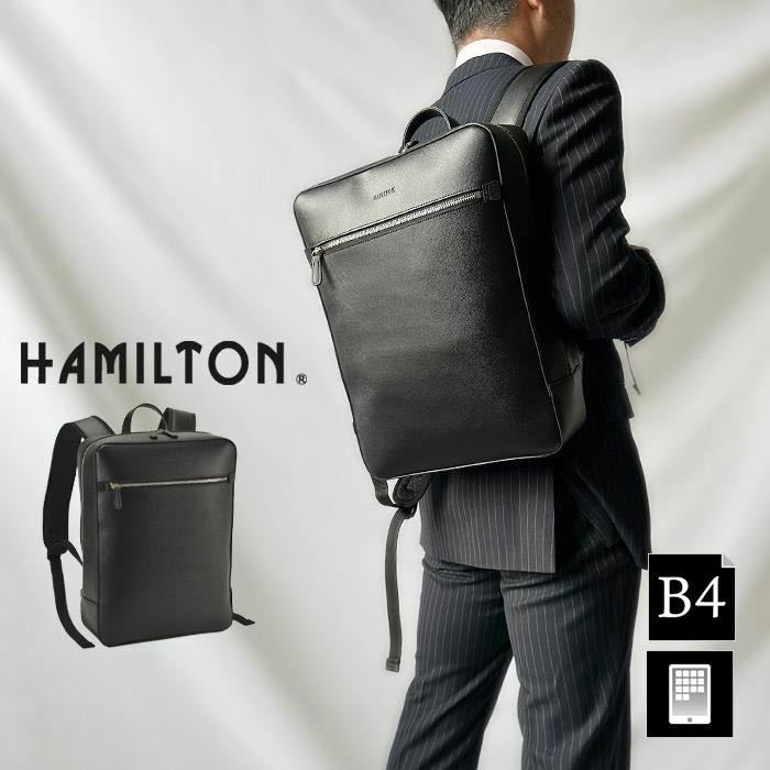 リュックサック ビジネスバッグ デイパック メンズ B4対応 黒 サフィアーノレザー調 縦 縦型 大容量 HAMILTON 42584