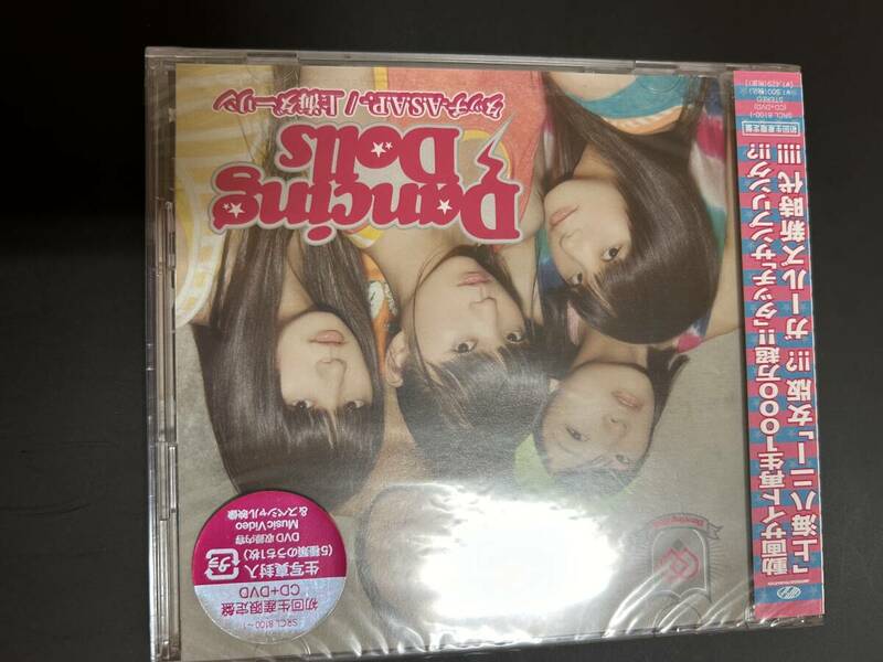 Dancing Dolls 　タッチ-A.S.A.P-/上海ダーリン(初回生産限定盤)(DVD付)　CD　4988009053318　新品　即決