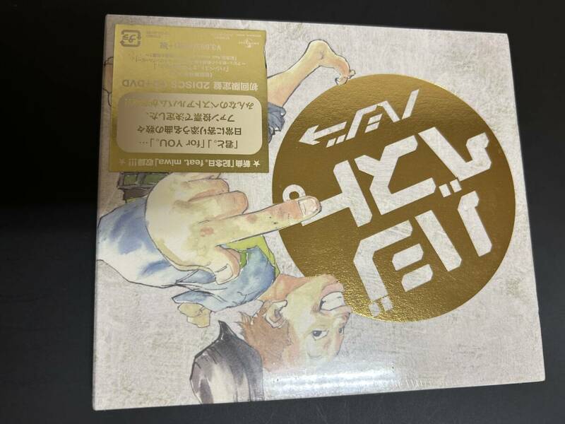ハジ→ 　ハジベスト。(初回限定盤)(DVD付)　CD　アルバム　4988031112465　新品　即決