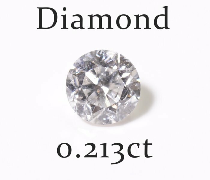Y-30☆ルース ダイヤモンド 0.213ct（I/I-1/FAIR）日本宝石科学協会ソーティング付き