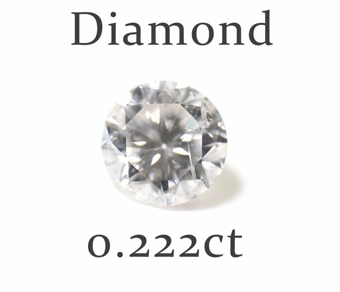 Y-55☆ルース ダイヤモンド 0.222ct（H/I-1/GOOD）日本宝石科学協会ソーティング付き