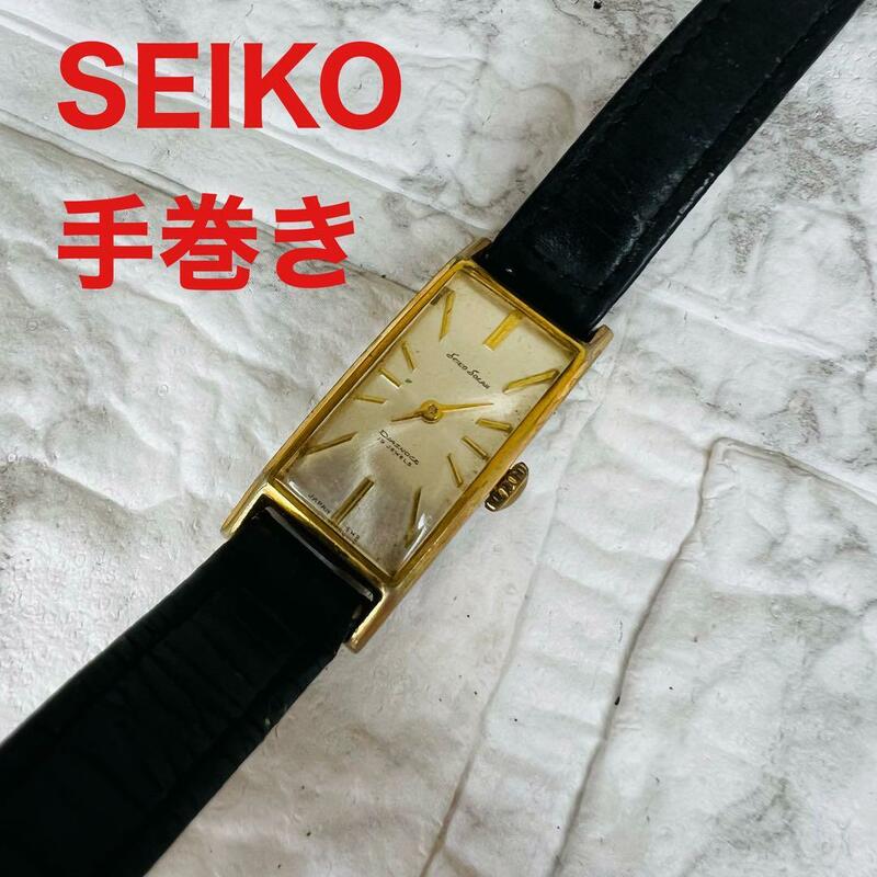 SEIKO 3081293 手巻き　時計　セイコー