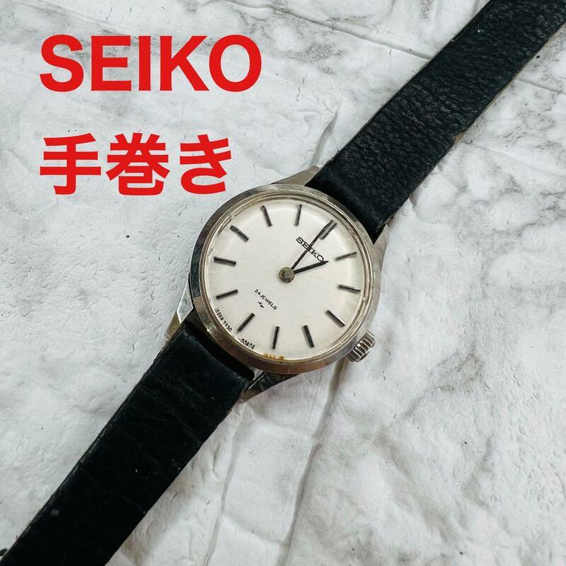 SEIKO 2220-0020 手巻き　時計　セイコー