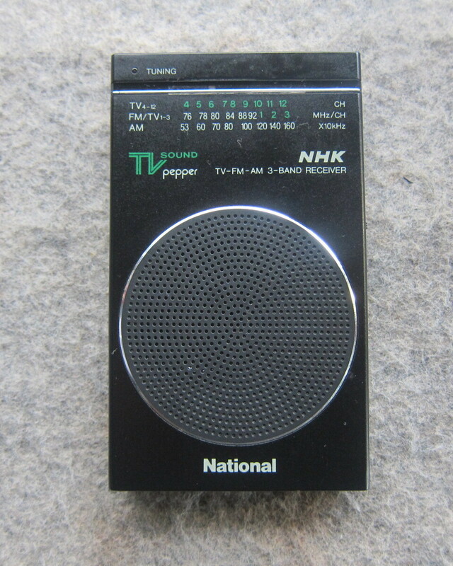 National pepper TV/FM/AM3バンドラジオ RF-18 ワイドFM対応 3.5mmイヤホン変換器 新電池 動作確認 12-20-4