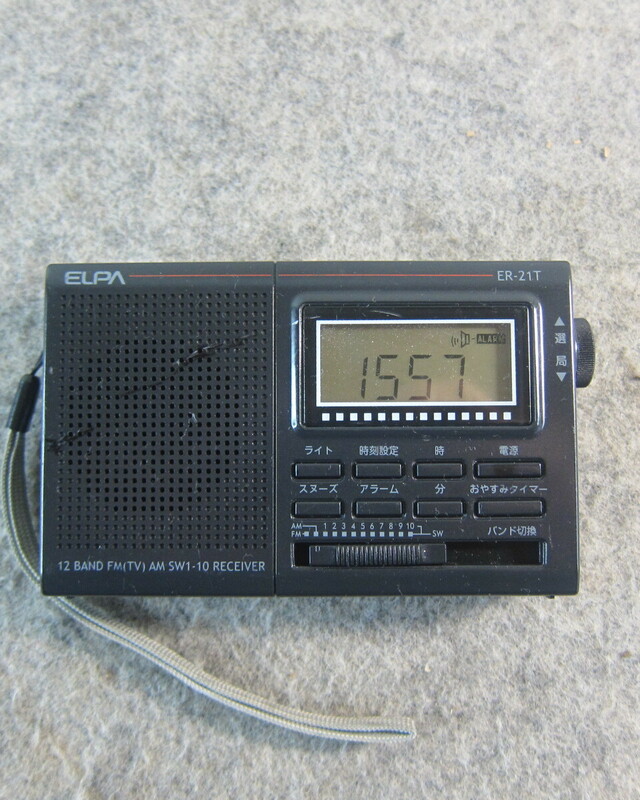 ELPA 朝日電器 12バンドFM/AM/SWラジオ ER-21T 新電池付 動作確認品 12-20-8