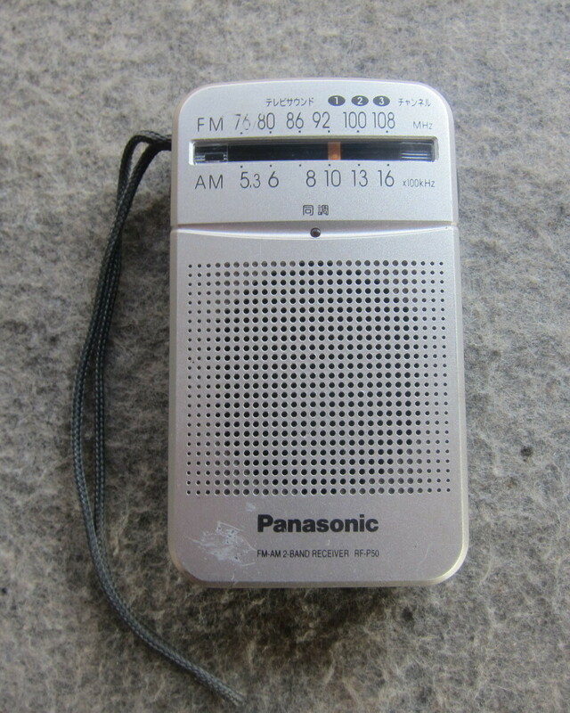 Panasonic FM-AM2バンドラジオ RF-P50 ワイドFM対応 受信動作確認品 12-22-7