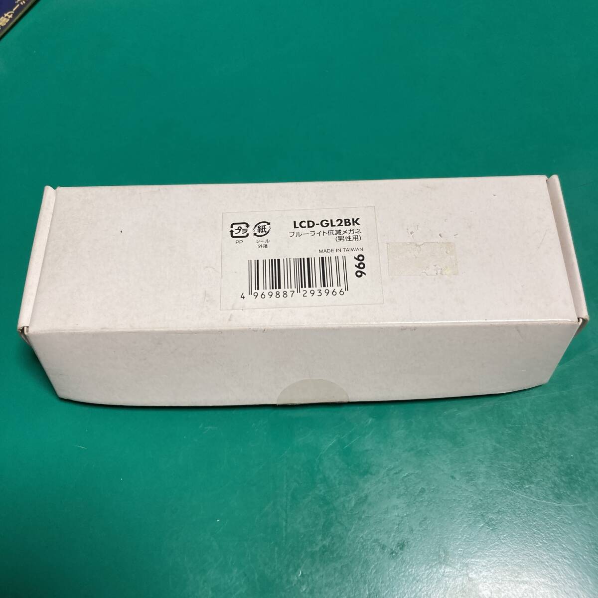 ★ サンワサプライ ブルーライト低減メガネ LCD-GL2BK 未使用品 R01986