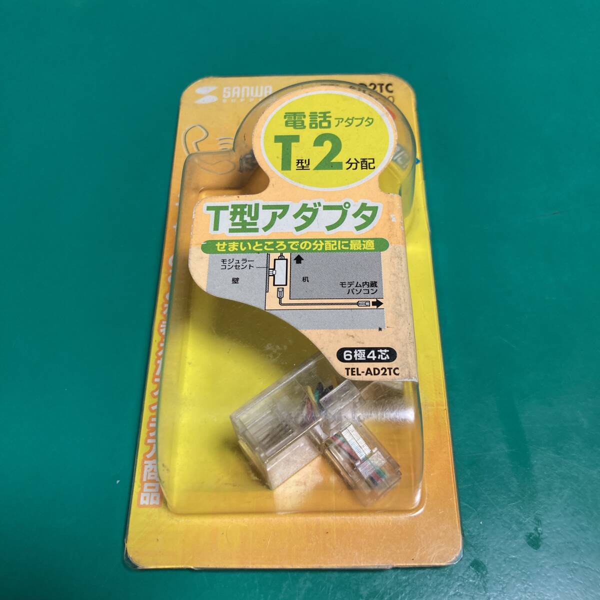 ★ サンワサプライ 2分配T型アダプタ TEL-AD2TC 未使用品 R01990