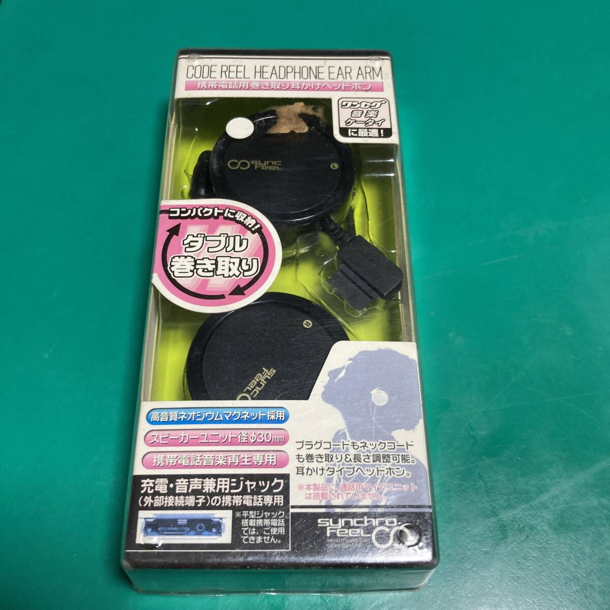 ★ 携帯電話用巻き取り未見かけヘッドホン 多摩電子 T-658 未使用品 R01997