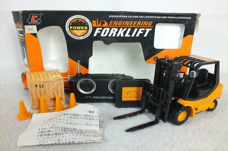 ★ RUI CHUANG ENGINEERING FORKLIFT ラジコン 動作確認済 中古現状品 240301C4116