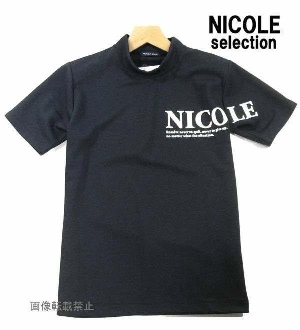 新品 春夏 ★ ニコル ゴルフ　お洒落 ロゴ 半袖 モックネック シャツ　46/M　黒 ブラック　吸水速乾　NICOLE selection