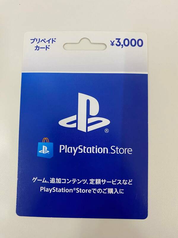 プレイステーション PlayStation プリペイドカード 3000円 SKH6
