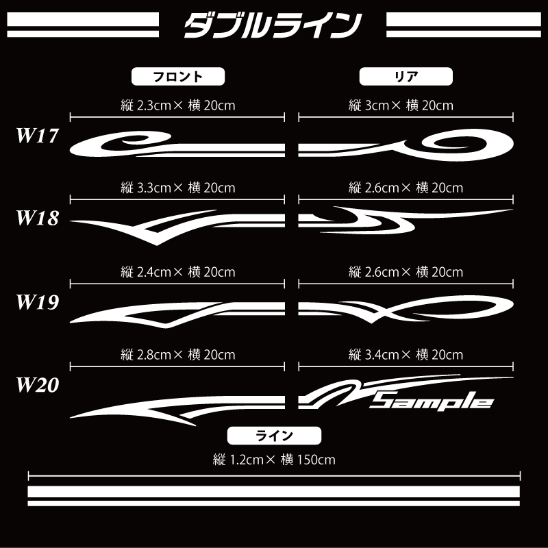 ★☆ピンスト・デコラインカッティングステッカー スタンダード⑨☆★　サイドデカール　トライバル　ロゴ