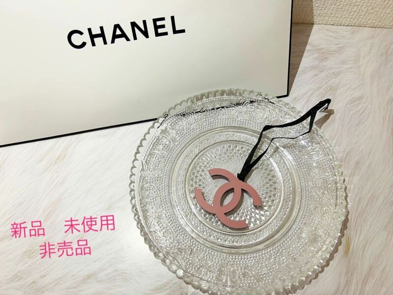 ★レア★ 新品 未使用★ CHANEL シャネル チャーム キーホルダー ロゴ ココマーク ノベルティ アクセサリー ネックレス バッグ