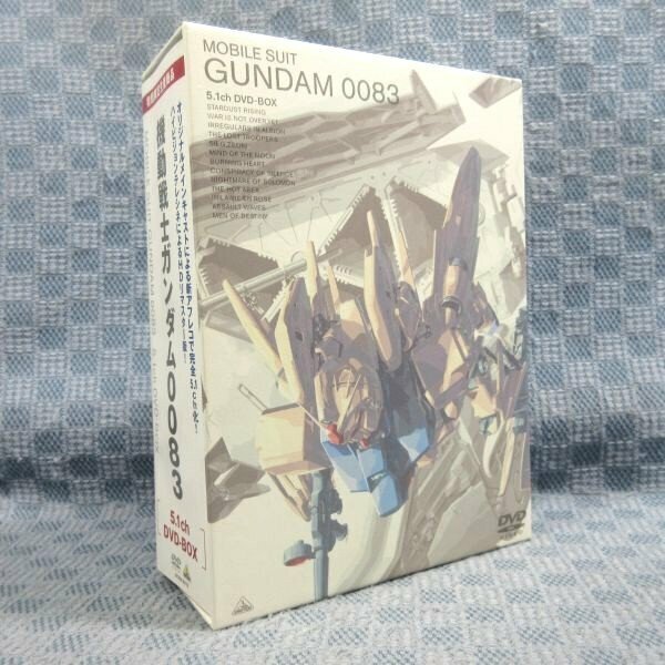 K338●「機動戦士ガンダム0083 5.1ch DVD-BOX 初回限定生産」