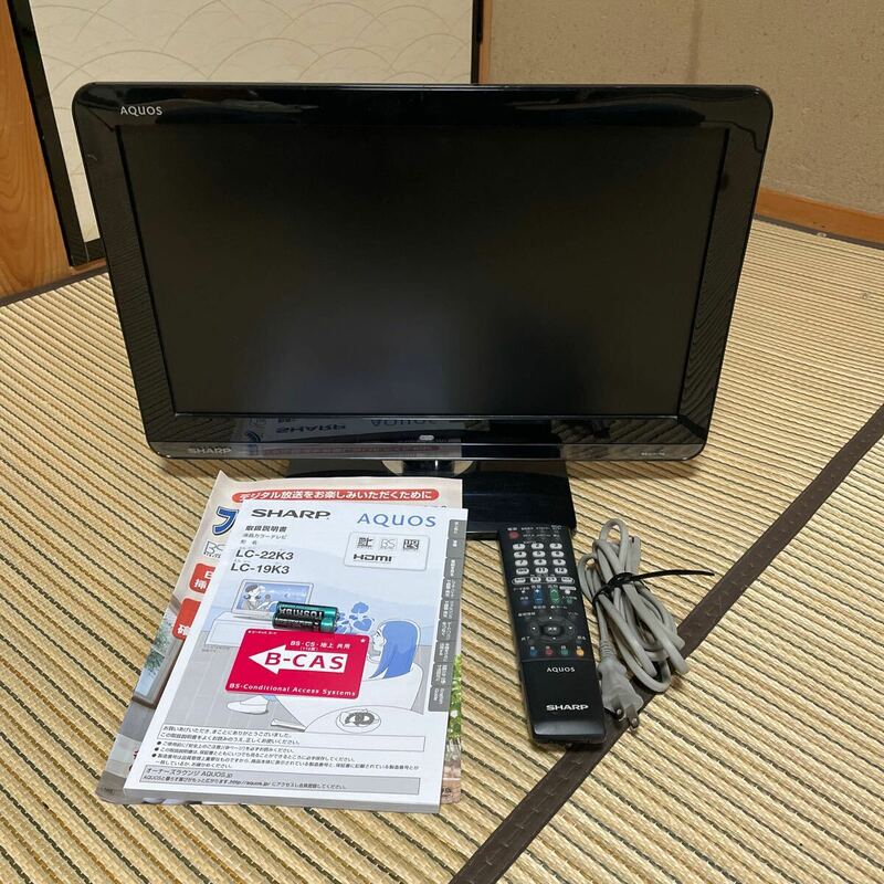 シャープ アクオス 液晶カラーテレビ LC-19K3