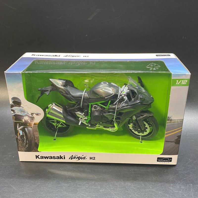 新品 未開封 アオシマ 1/12 完成品バイクシリーズ カワサキ Kawasaki Ninja H2 ミニカー 稀少 レア スカイネット
