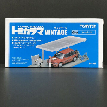 TOMYTEC / トミカラマヴィンテージ 1/64 09a カーポート 希少美品