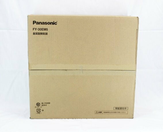 [未使用品]Panasonic パナソニック FY-30EM5 金属製換気扇 2023年製