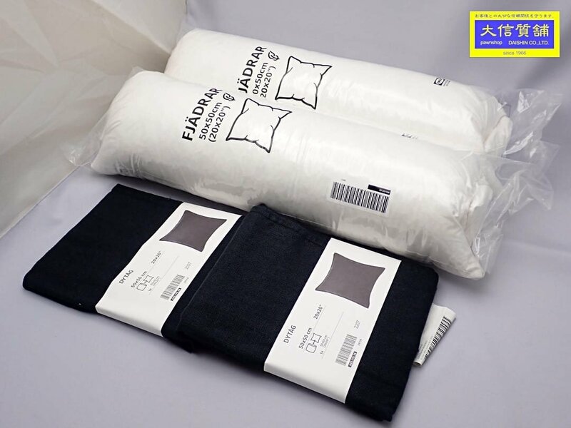 IKEA イケア インナークッション オフホワイト ダックフェザー ディトーグ カバー 50ｘ50 リネン 黒 2点セット 新品 【送料無料】 A-8449