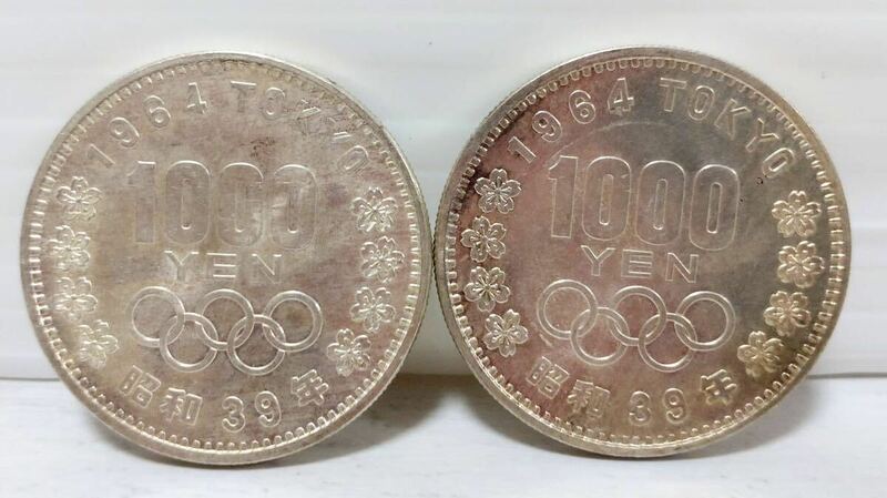 ■ 1000円銀貨 ■ 1964年 東京オリンピック 1000円 記念銀貨 記念硬貨 硬貨 コイン アンティークコイン 2枚セット
