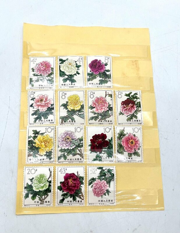 ●中国切手 牡丹シリーズ 切手 1４種 未使用品 中国郵政 中国人民郵政 花 バラ