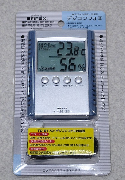 未使用■エンペックス デジコンフォII デジタル温度・湿度計 TD-8172 EMPEX
