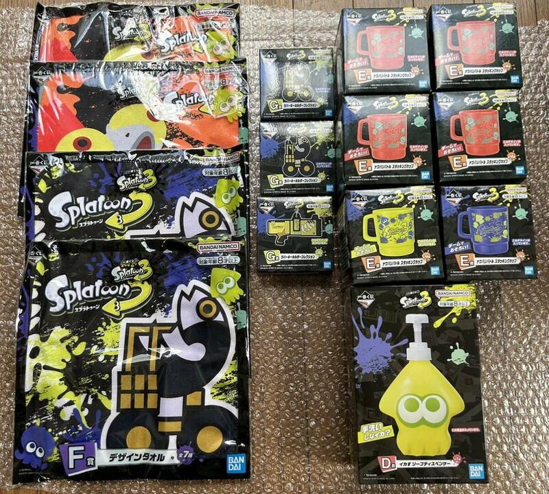 【即決】新品 スプラトゥーン3 一番くじ D賞 ソープディスペンサー E賞スタッキングカップ F賞デザインタオル G賞ラバーキーホルダー