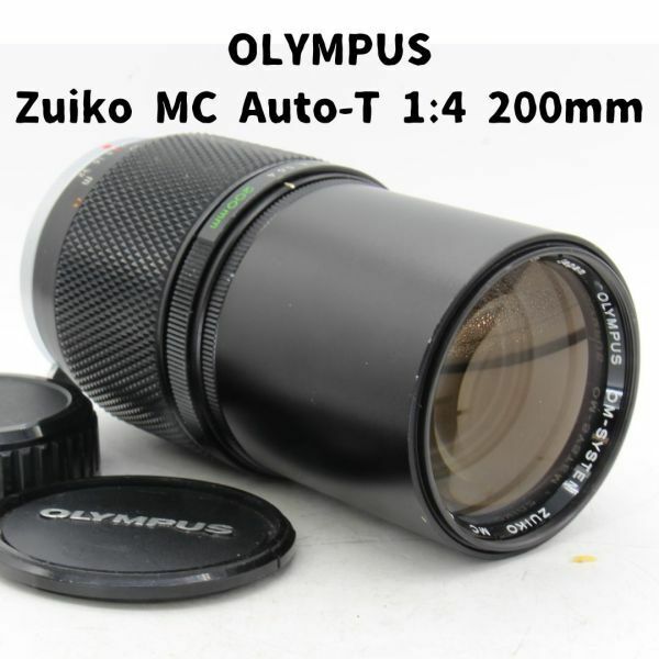 Olympus Zuiko MC Auto-T 1:4 200mm