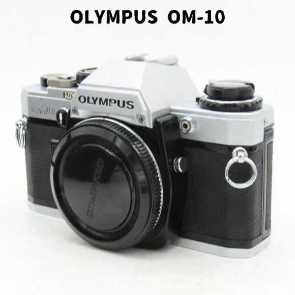 Olympus OM-10 ボデイ 整備済